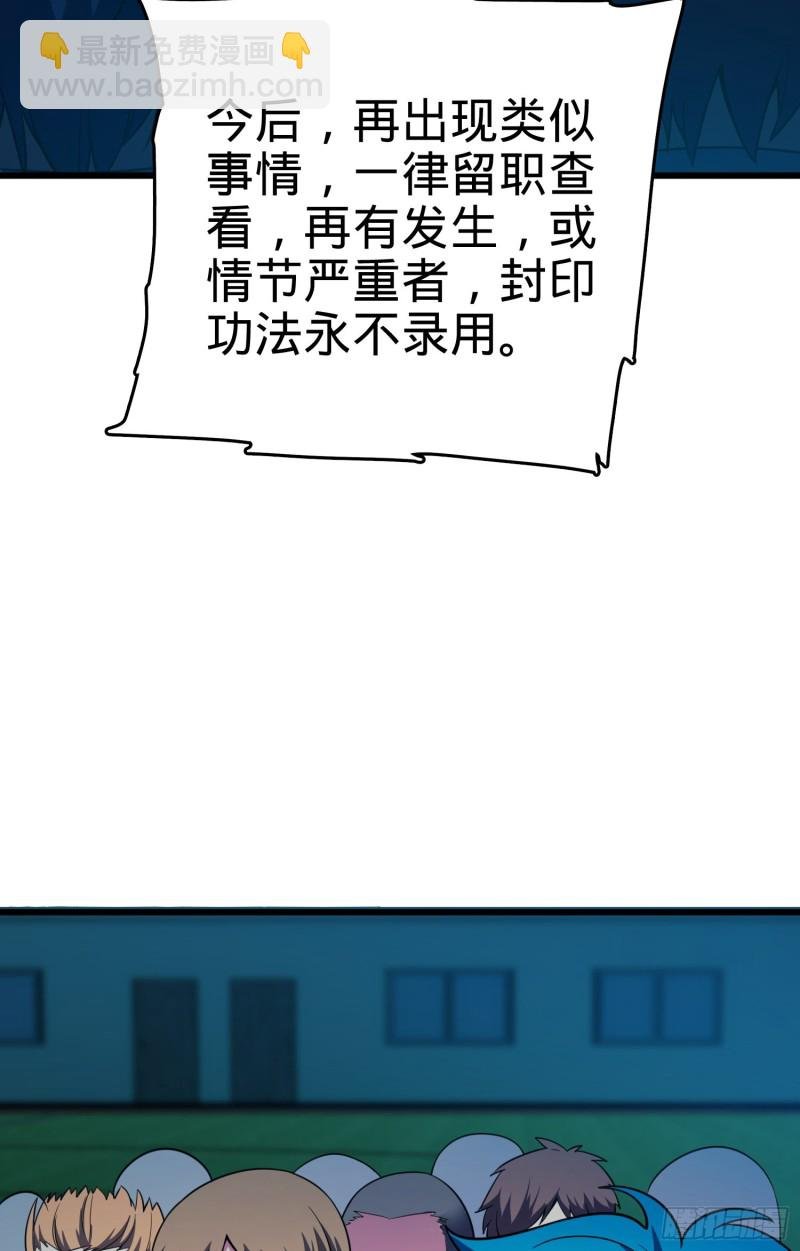 106 觉醒秘诀