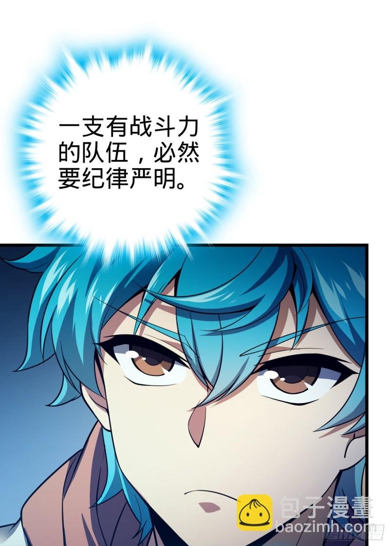 106 觉醒秘诀