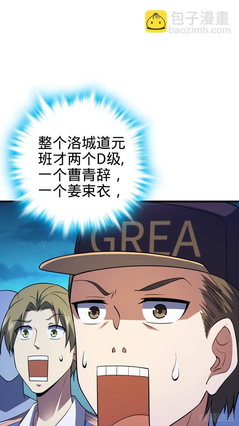 106 觉醒秘诀