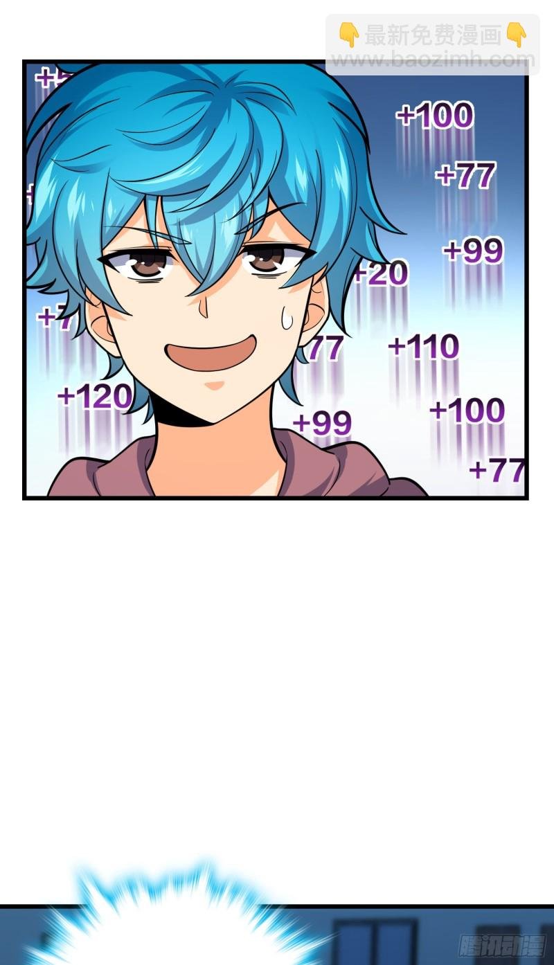 106 觉醒秘诀