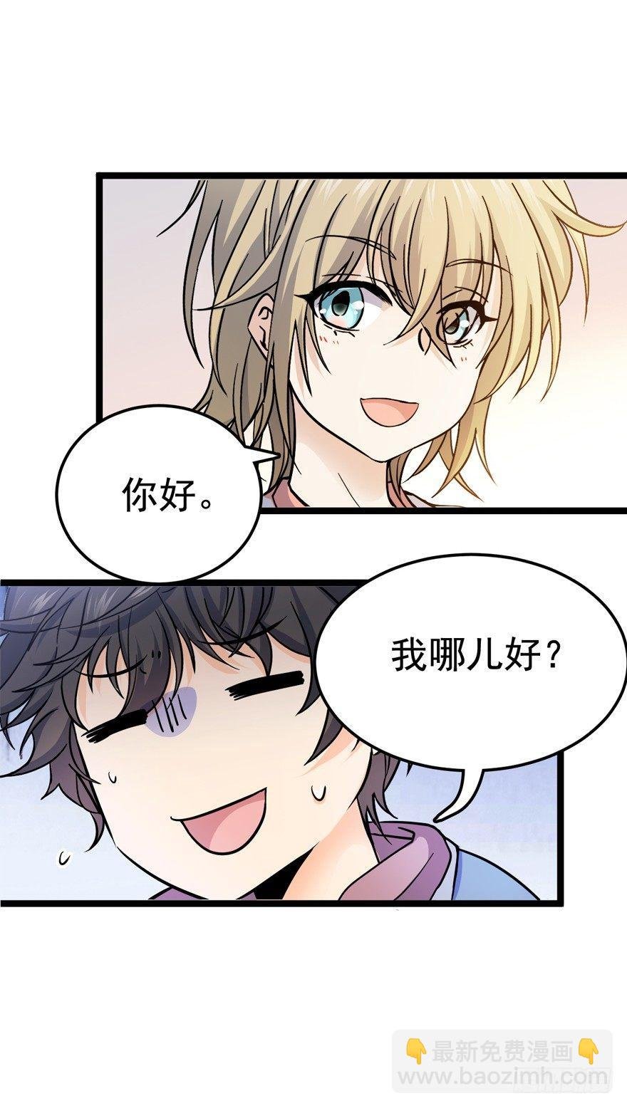 10 原来是美男