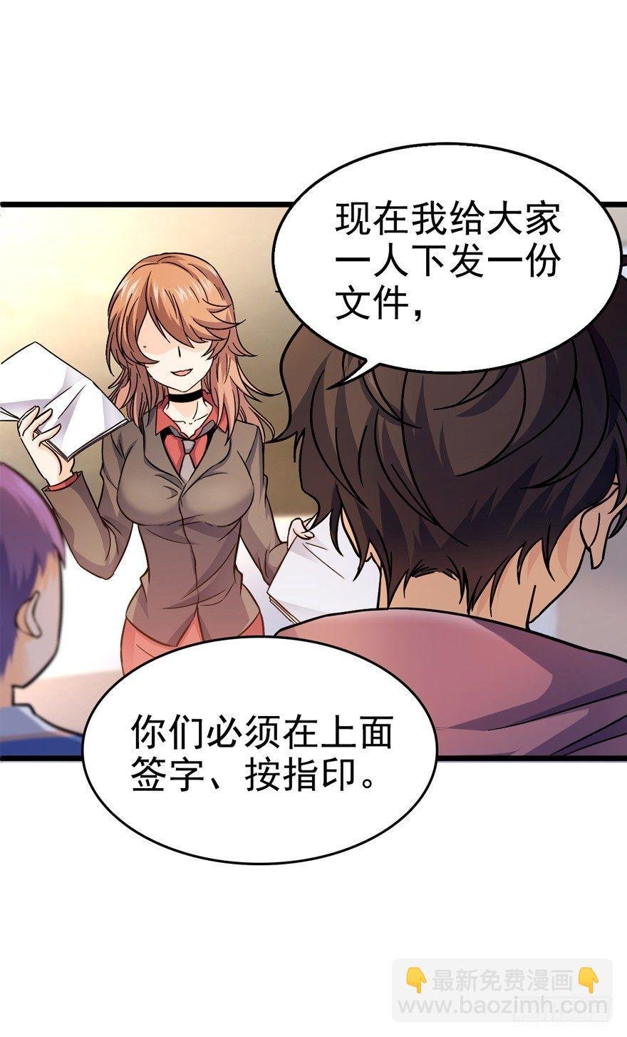 10 原来是美男