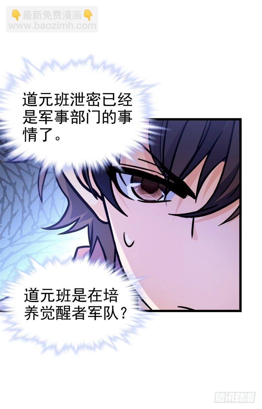 10 原来是美男