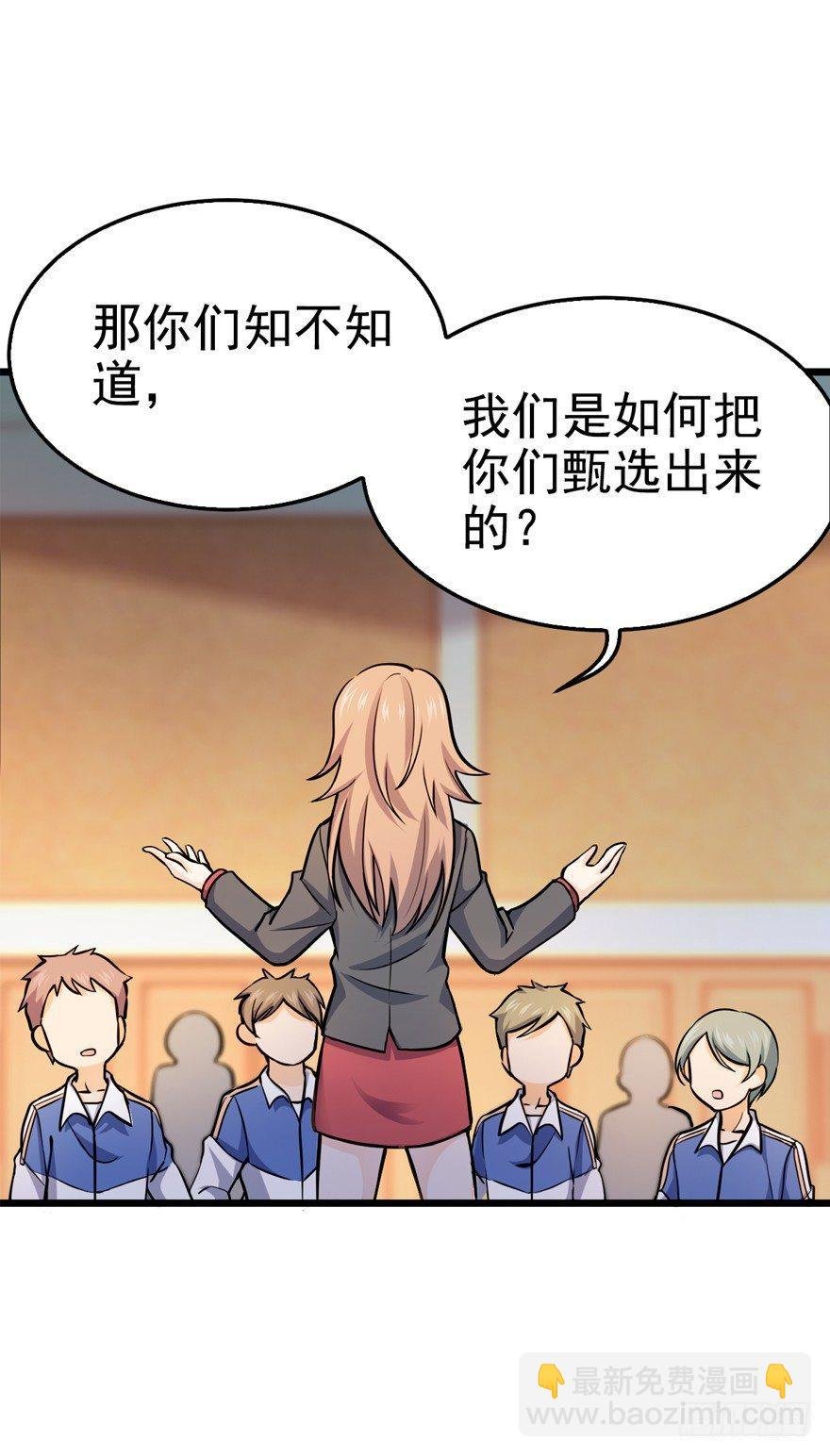 10 原来是美男