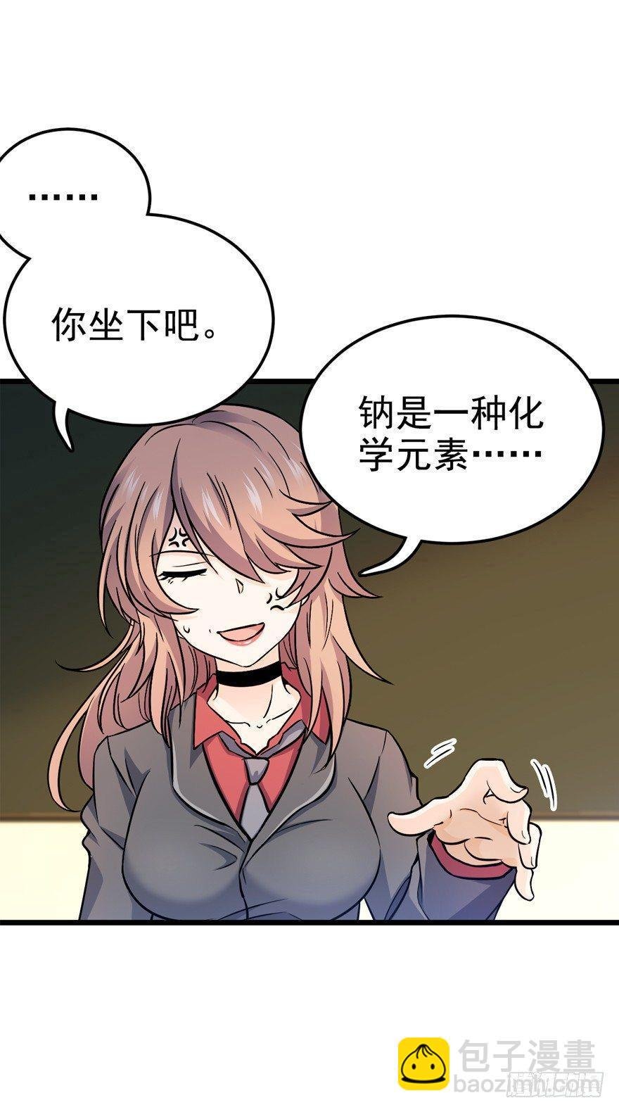 10 原来是美男