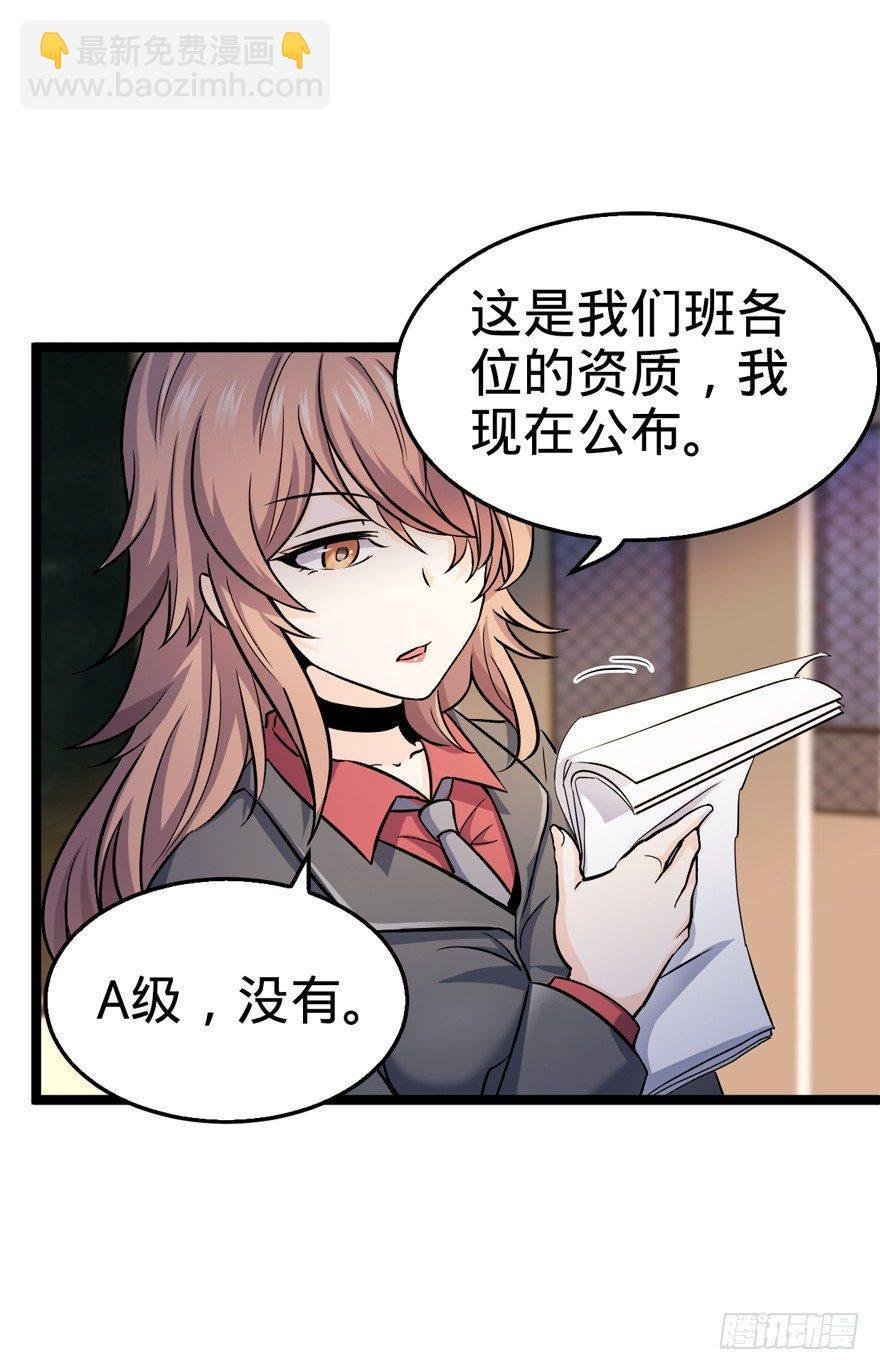 10 原来是美男