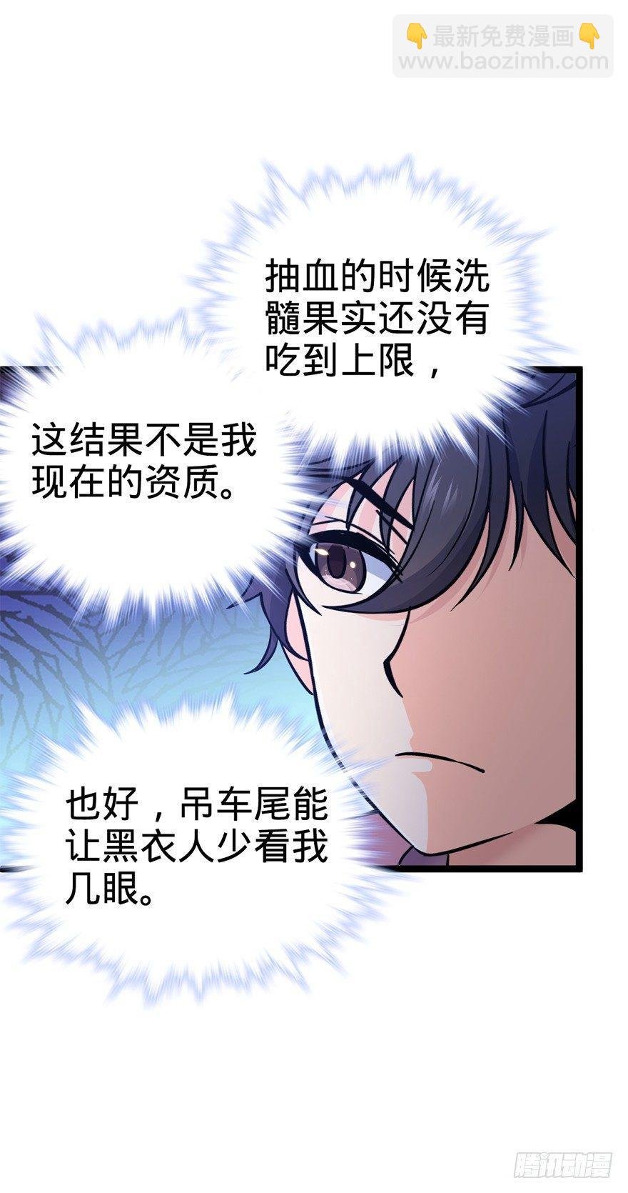 10 原来是美男