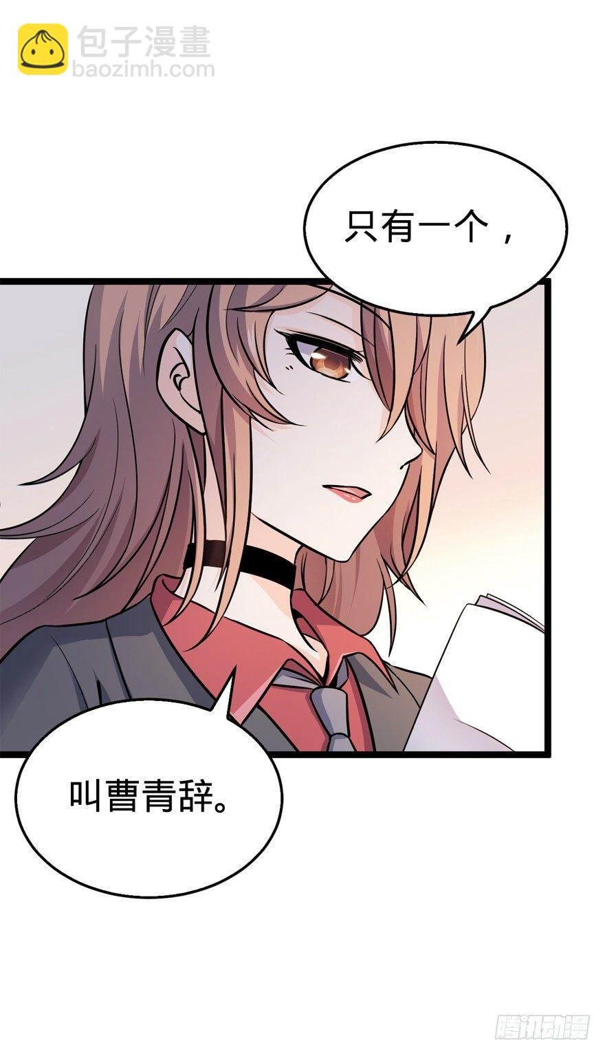 10 原来是美男