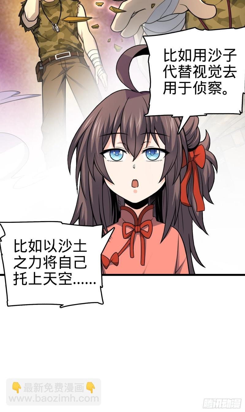 107 又见金色纸页