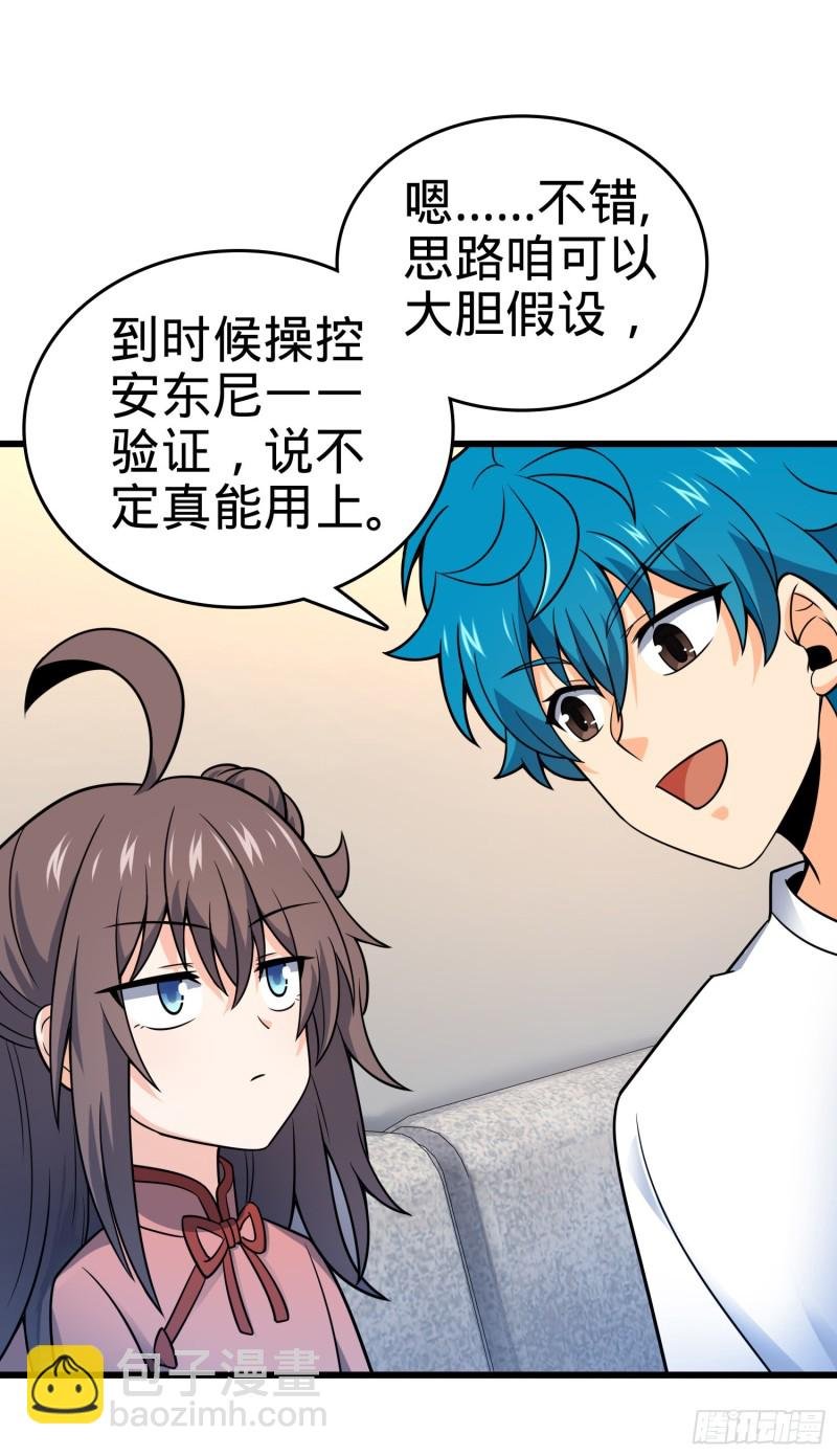 107 又见金色纸页