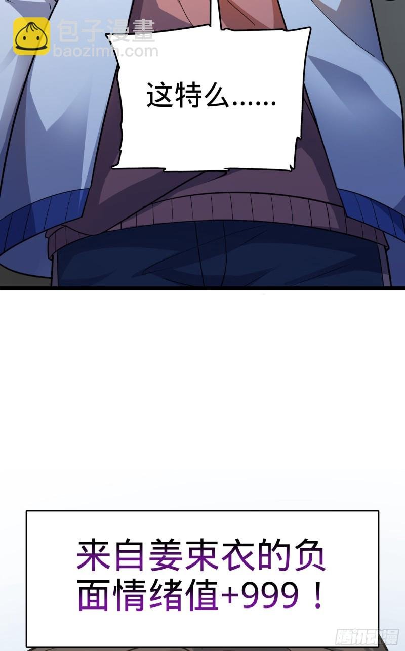 109 调集灵气