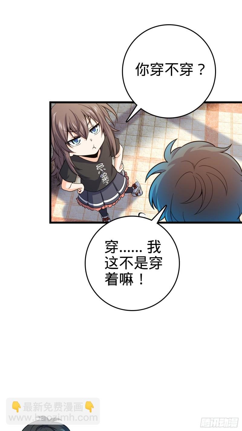 111 进京述职