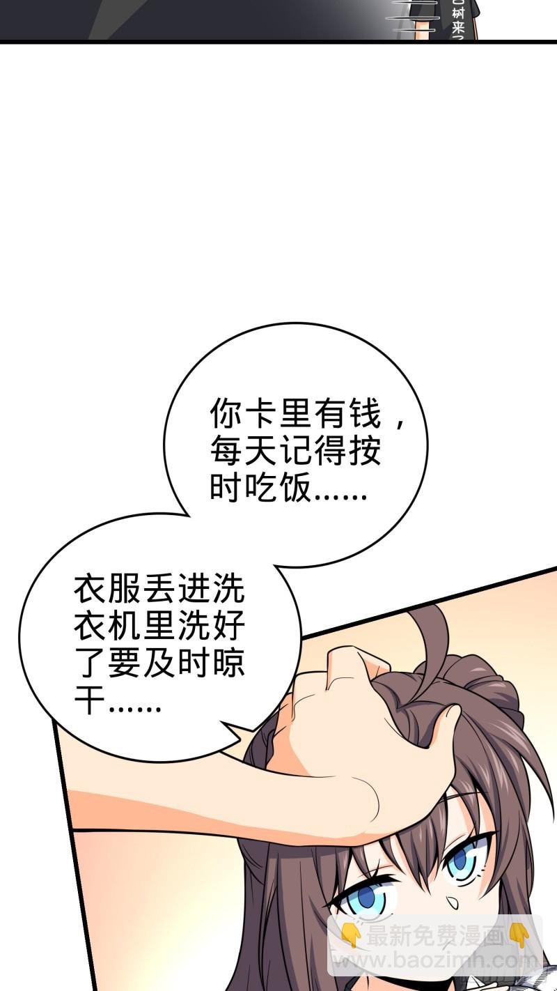 111 进京述职