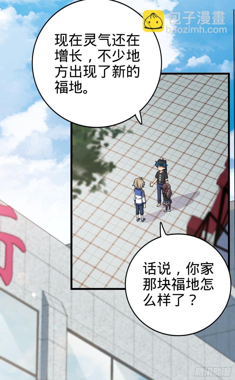 111 进京述职