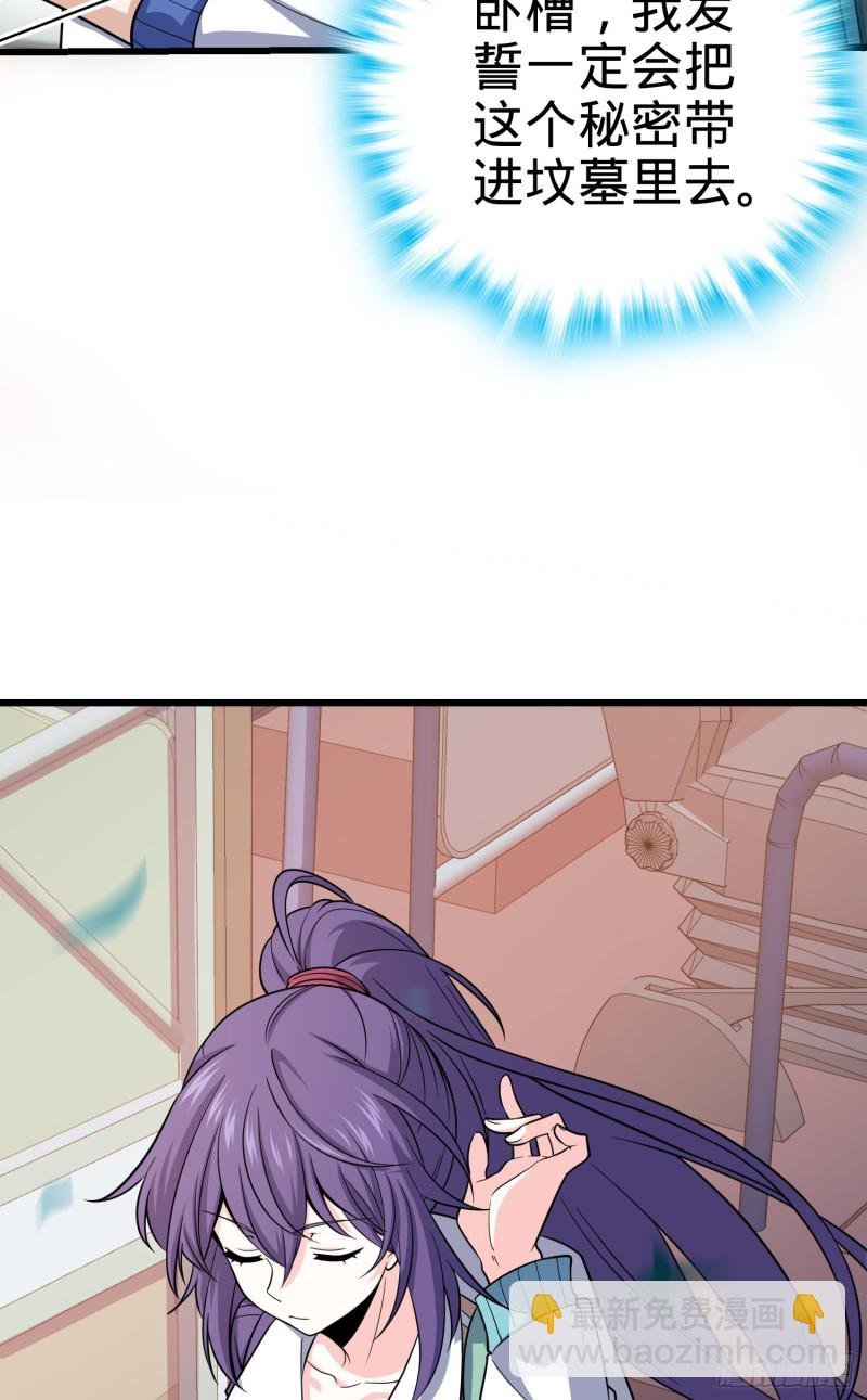 111 进京述职