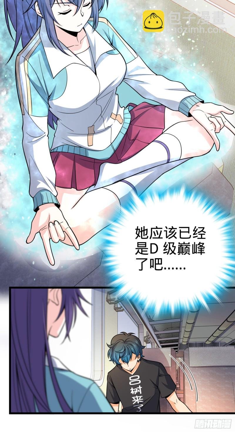 111 进京述职