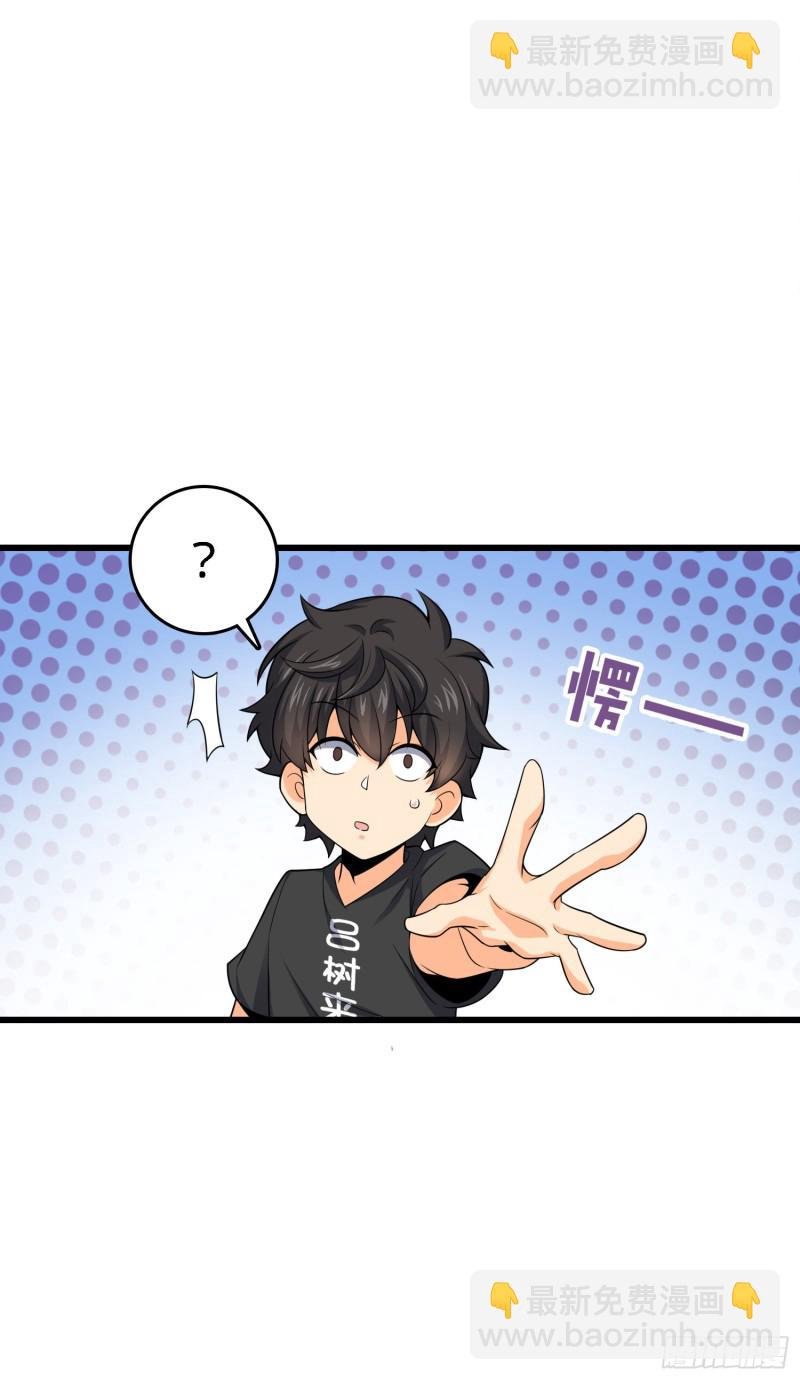 113 河底的收获