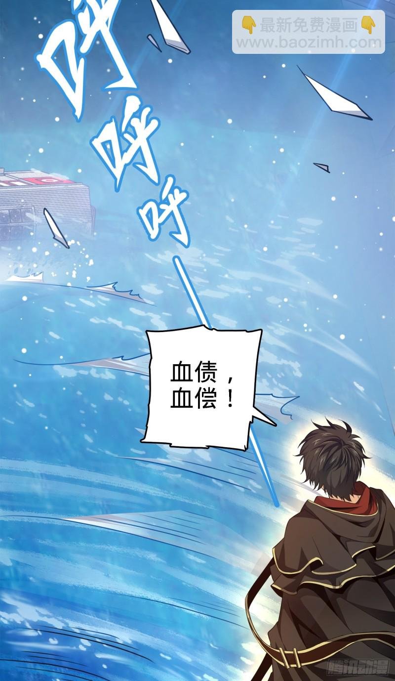 113 河底的收获