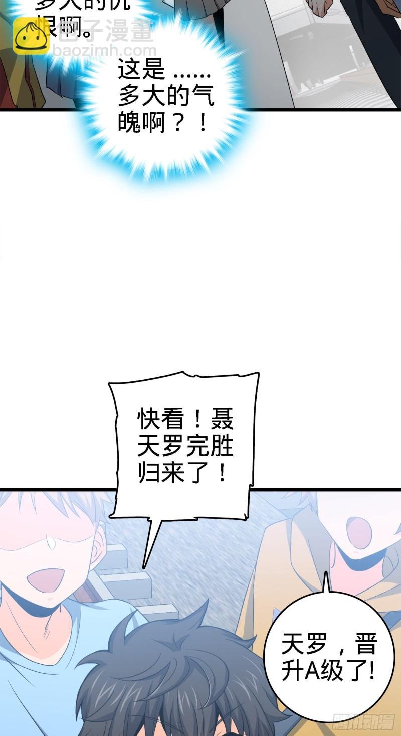 113 河底的收获