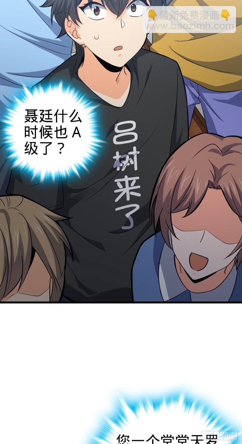 113 河底的收获
