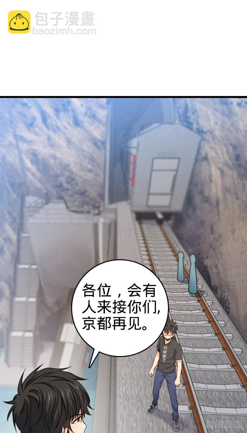 113 河底的收获