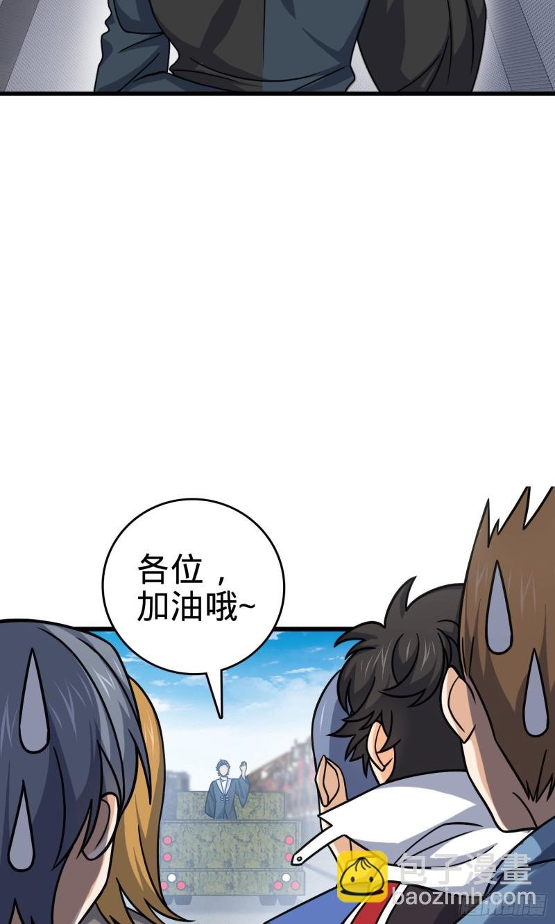 114 作弊