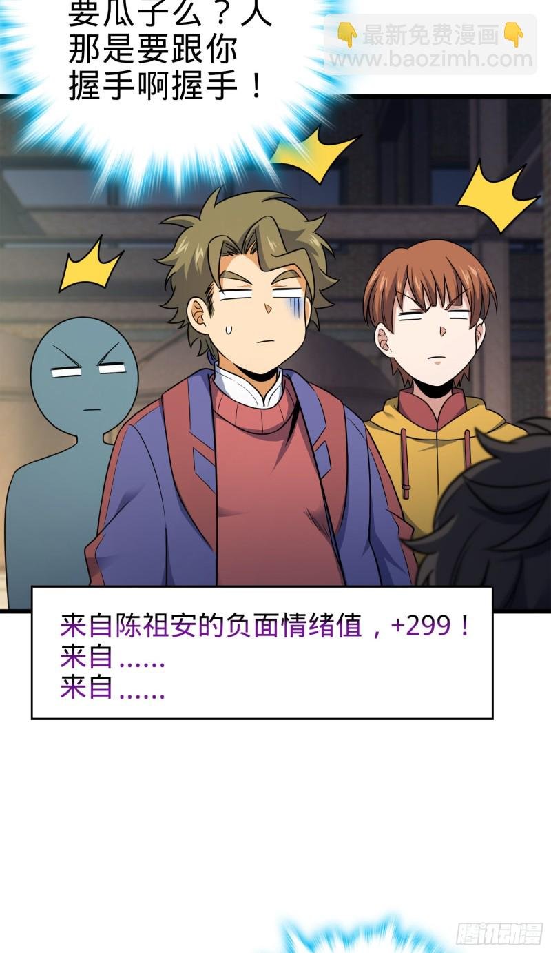 116 我就是吕树