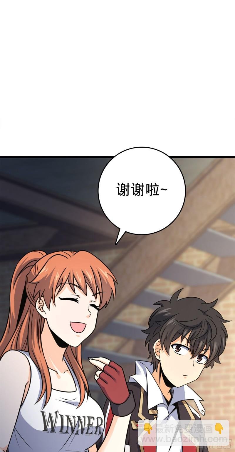 116 我就是吕树