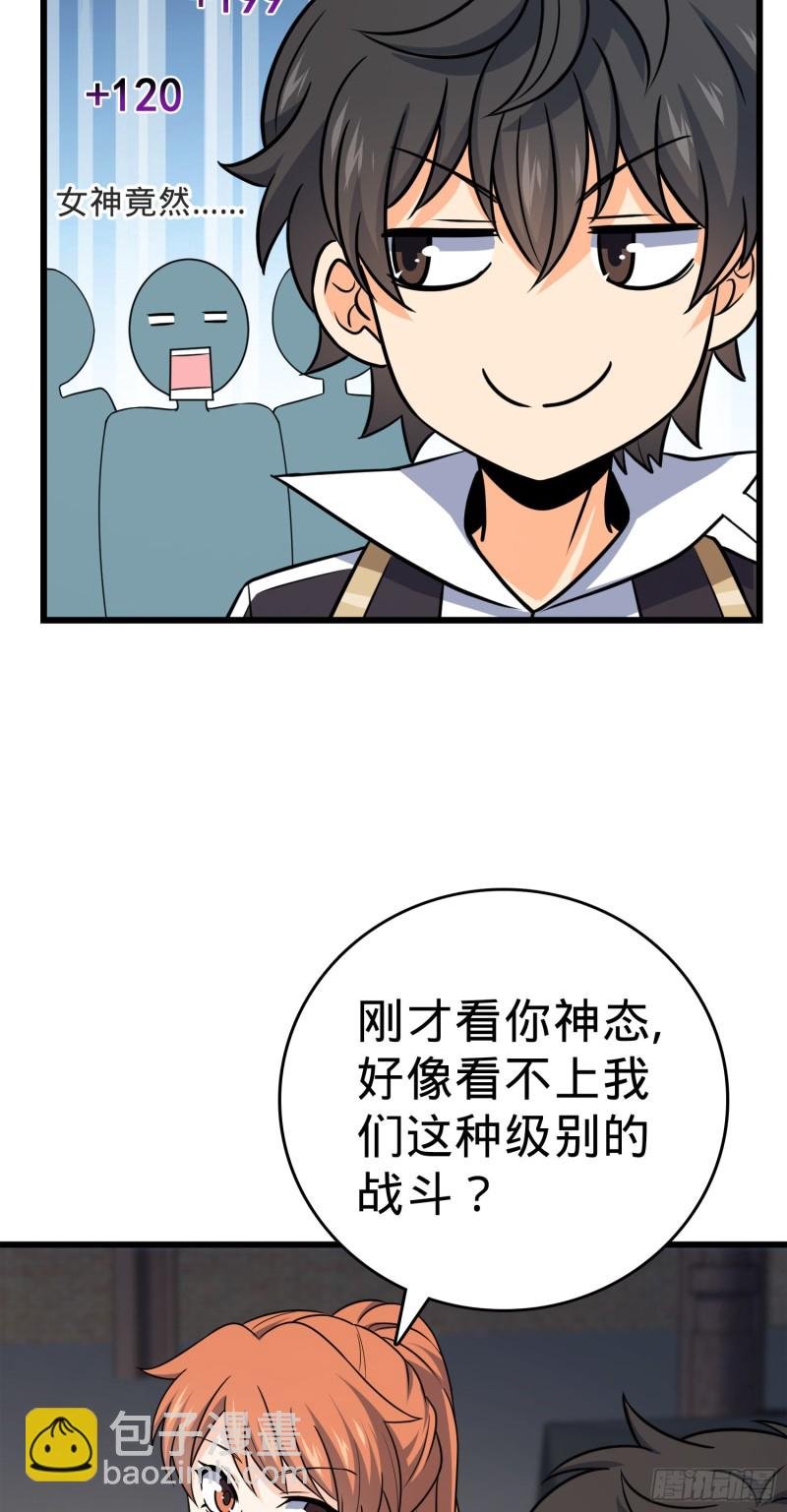 116 我就是吕树