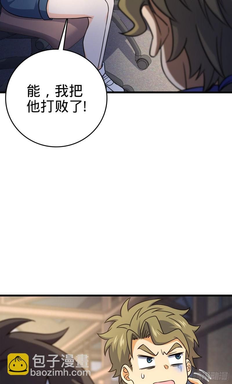 116 我就是吕树