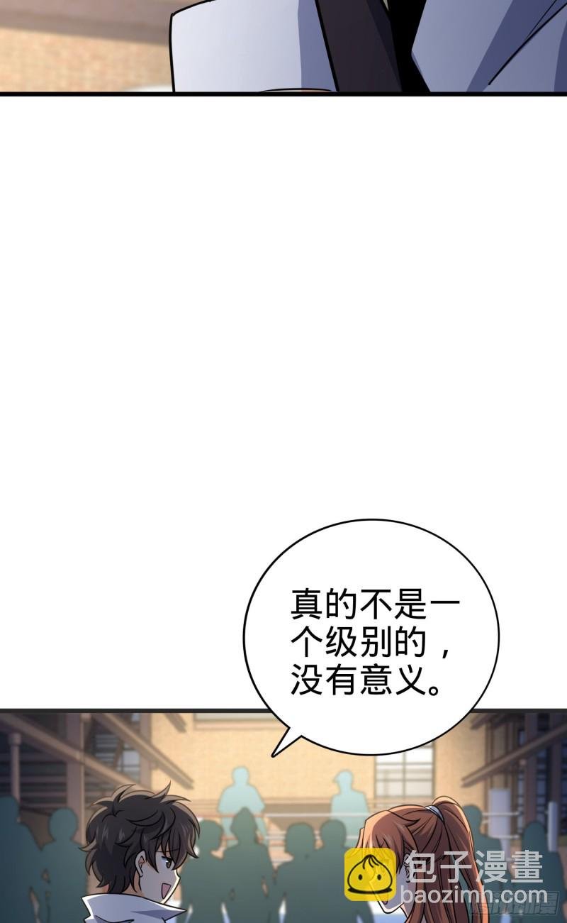 116 我就是吕树
