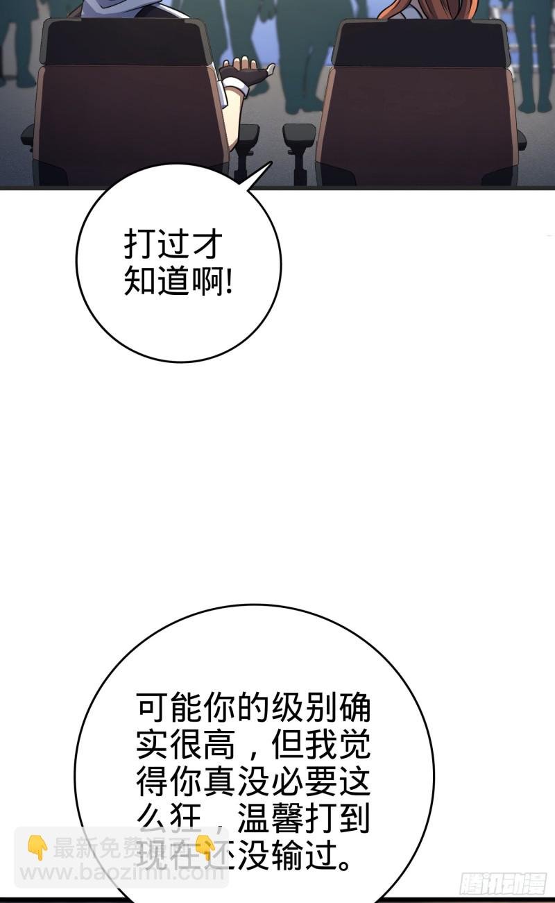 116 我就是吕树