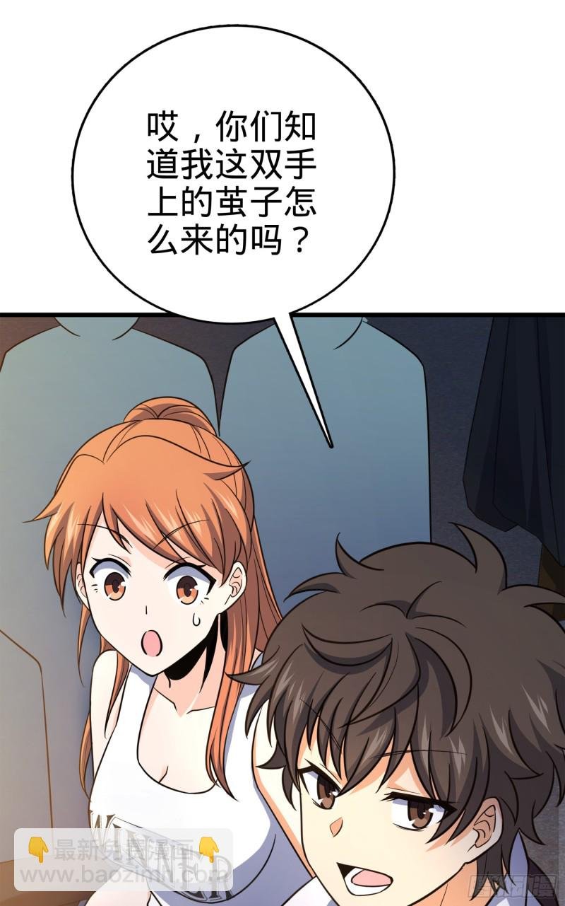 116 我就是吕树
