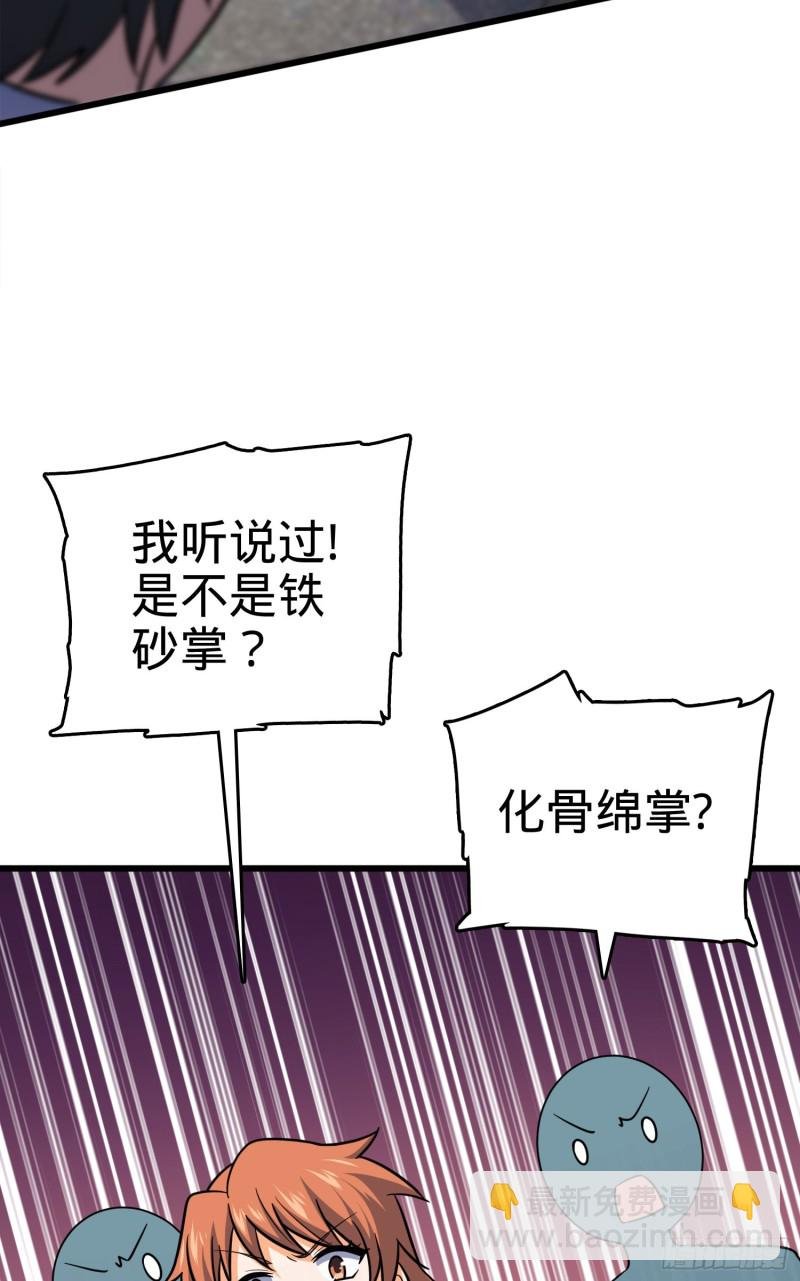 116 我就是吕树