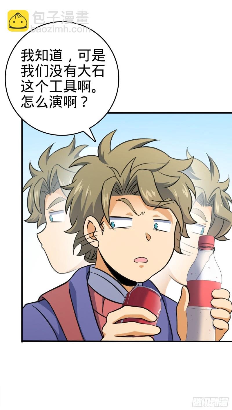 118 胸口碎大石