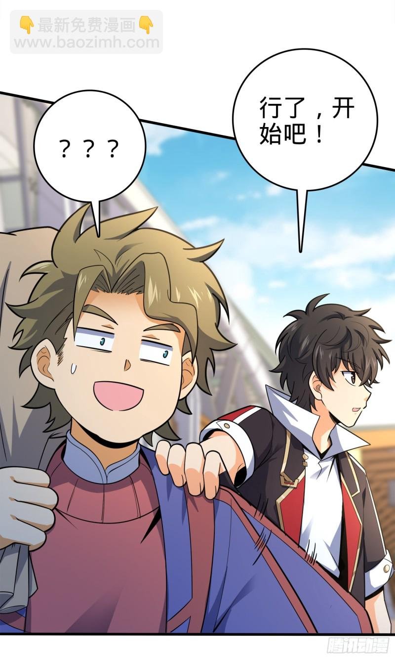 118 胸口碎大石