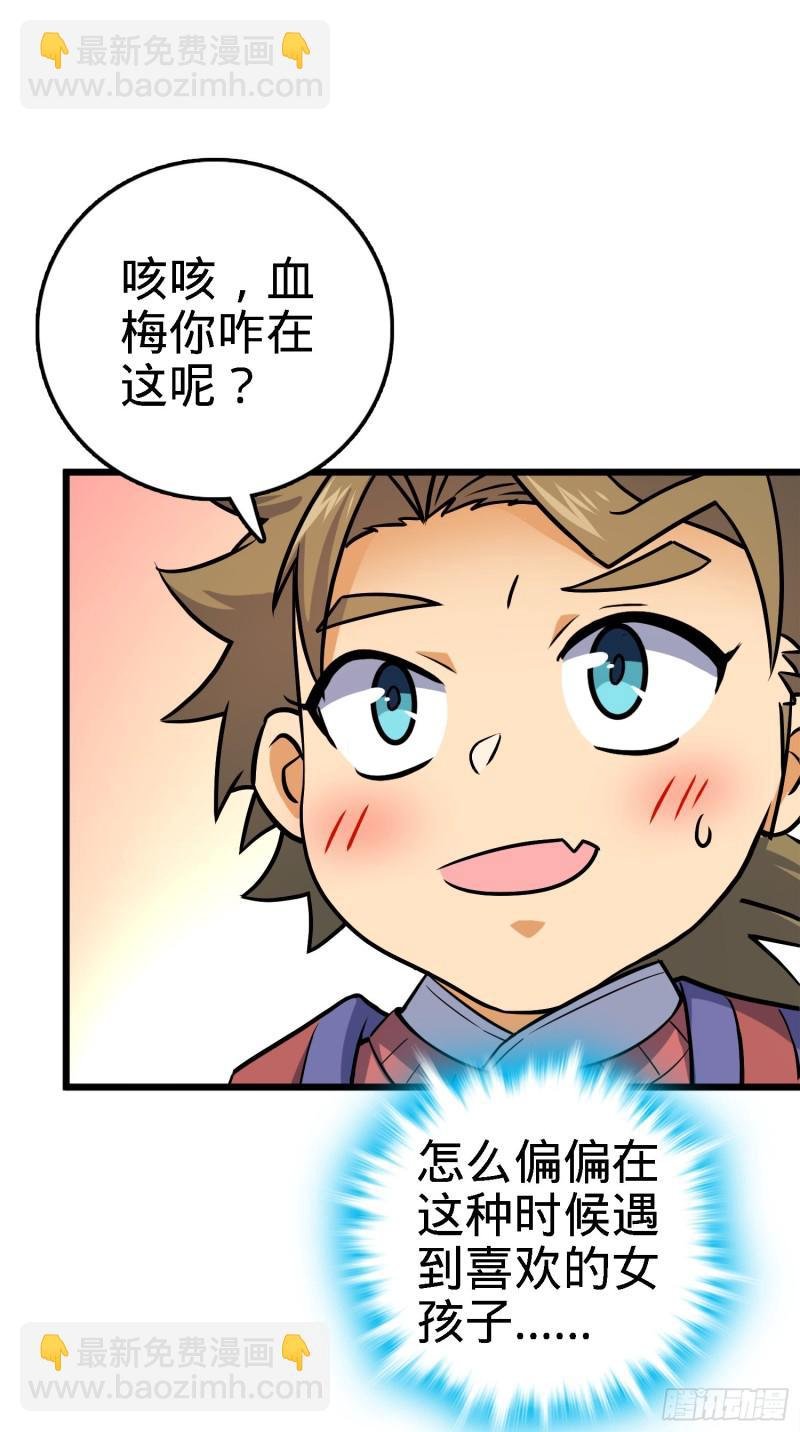 123 毁约