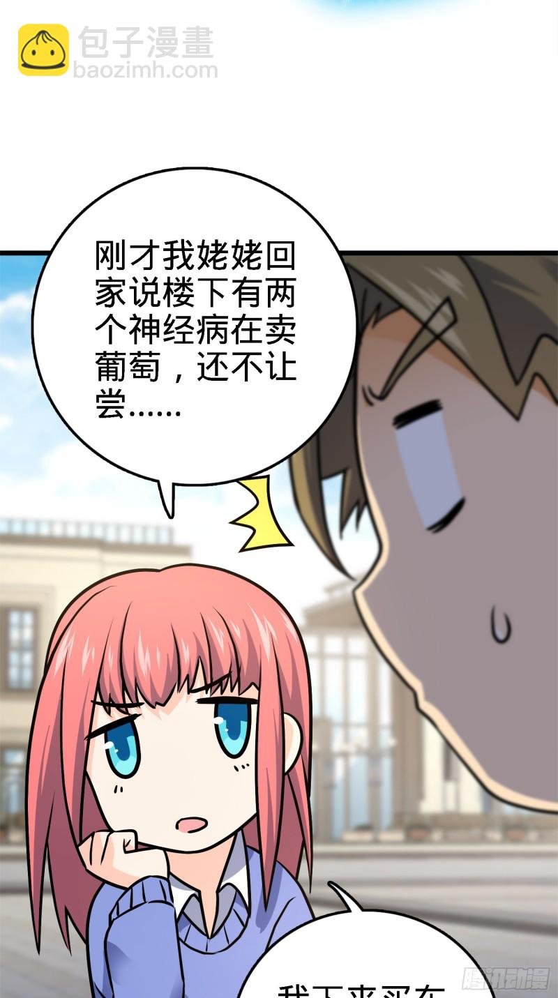 123 毁约