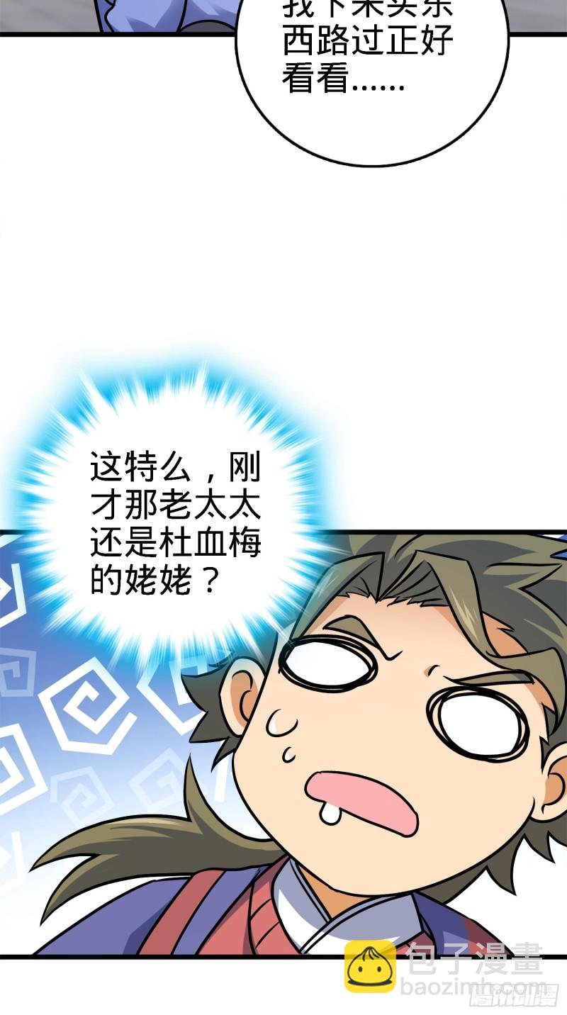 123 毁约