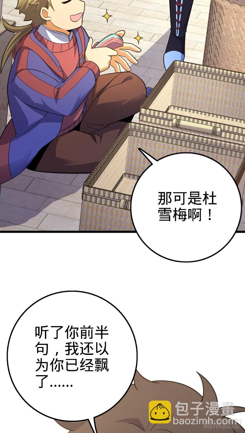 123 毁约
