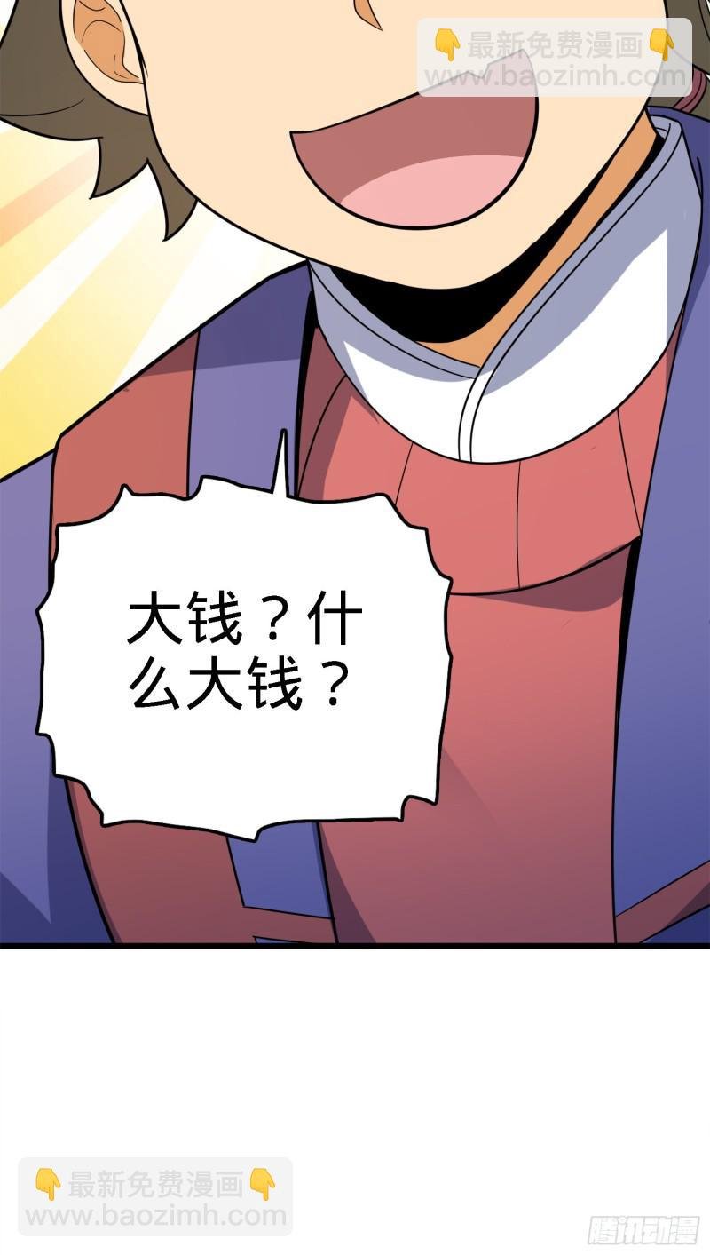 123 毁约