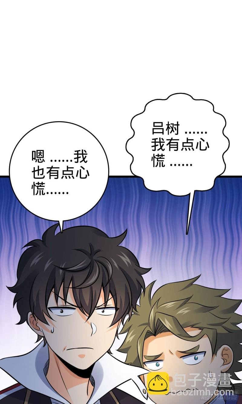 124 树兄救我