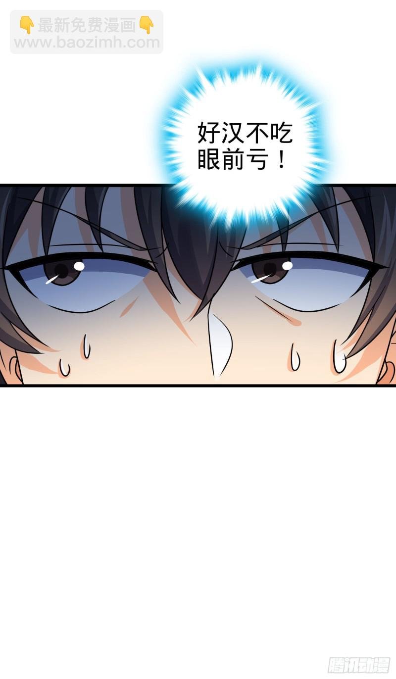 124 树兄救我