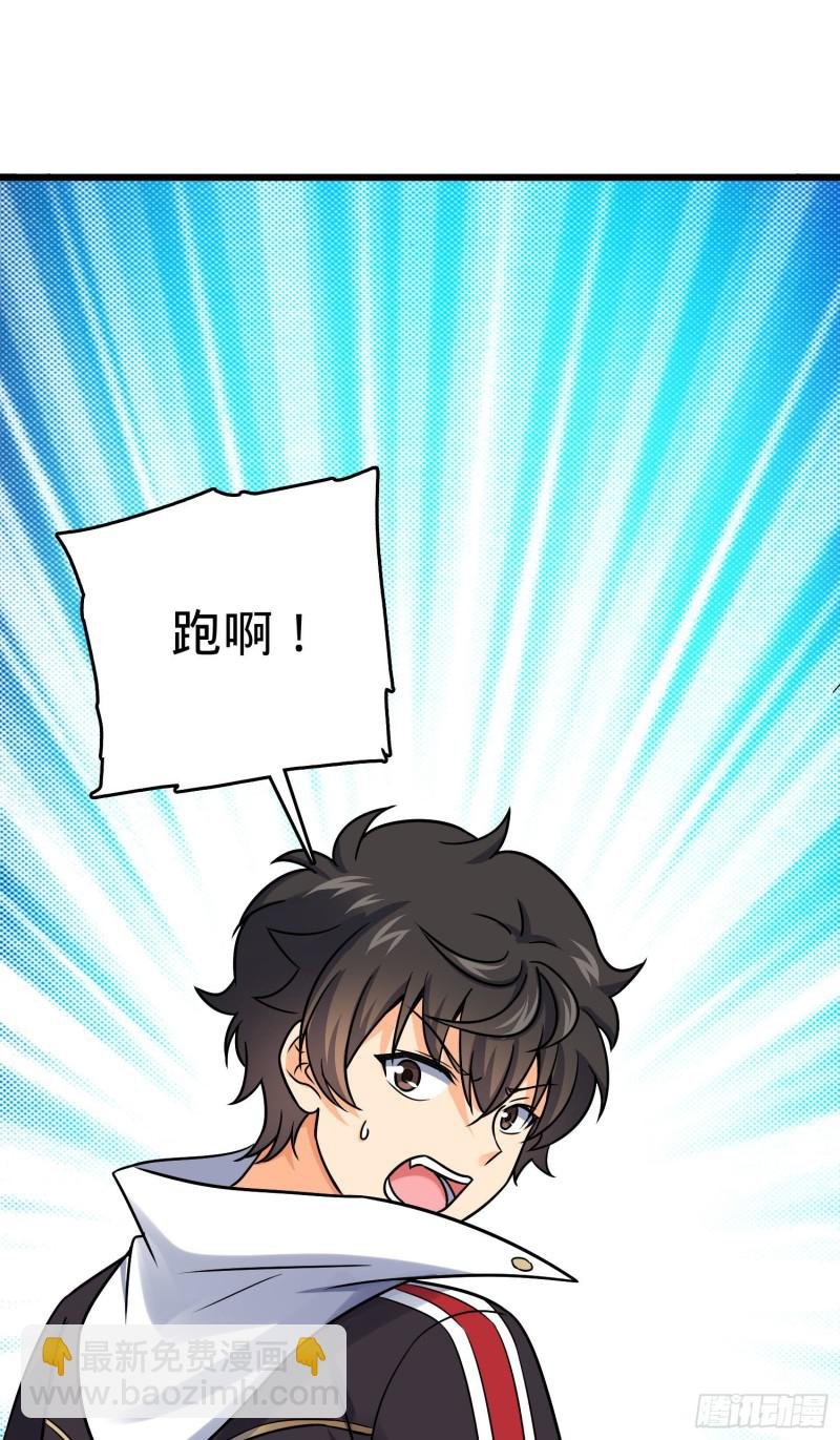 124 树兄救我