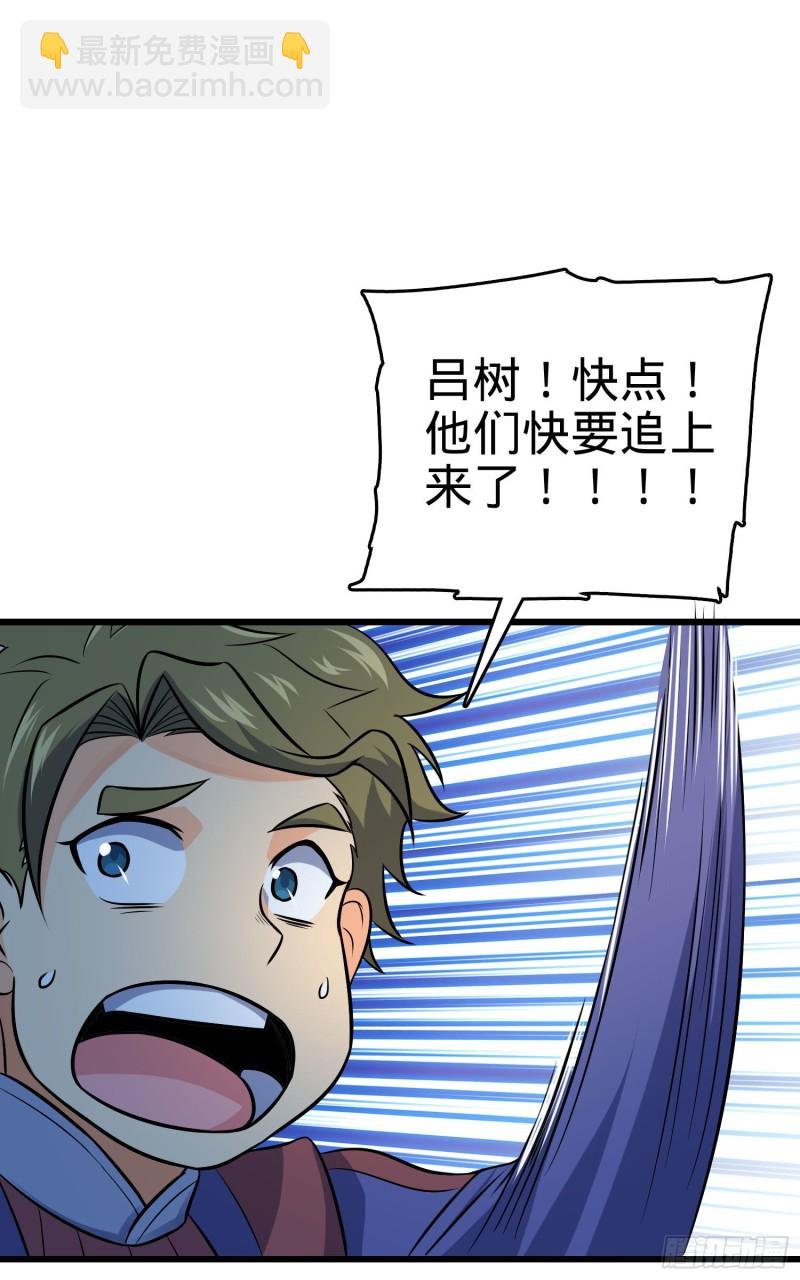 124 树兄救我