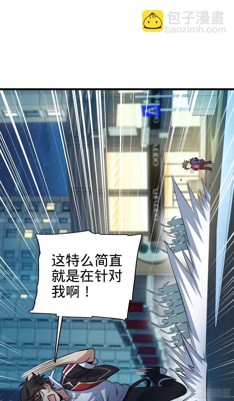 124 树兄救我