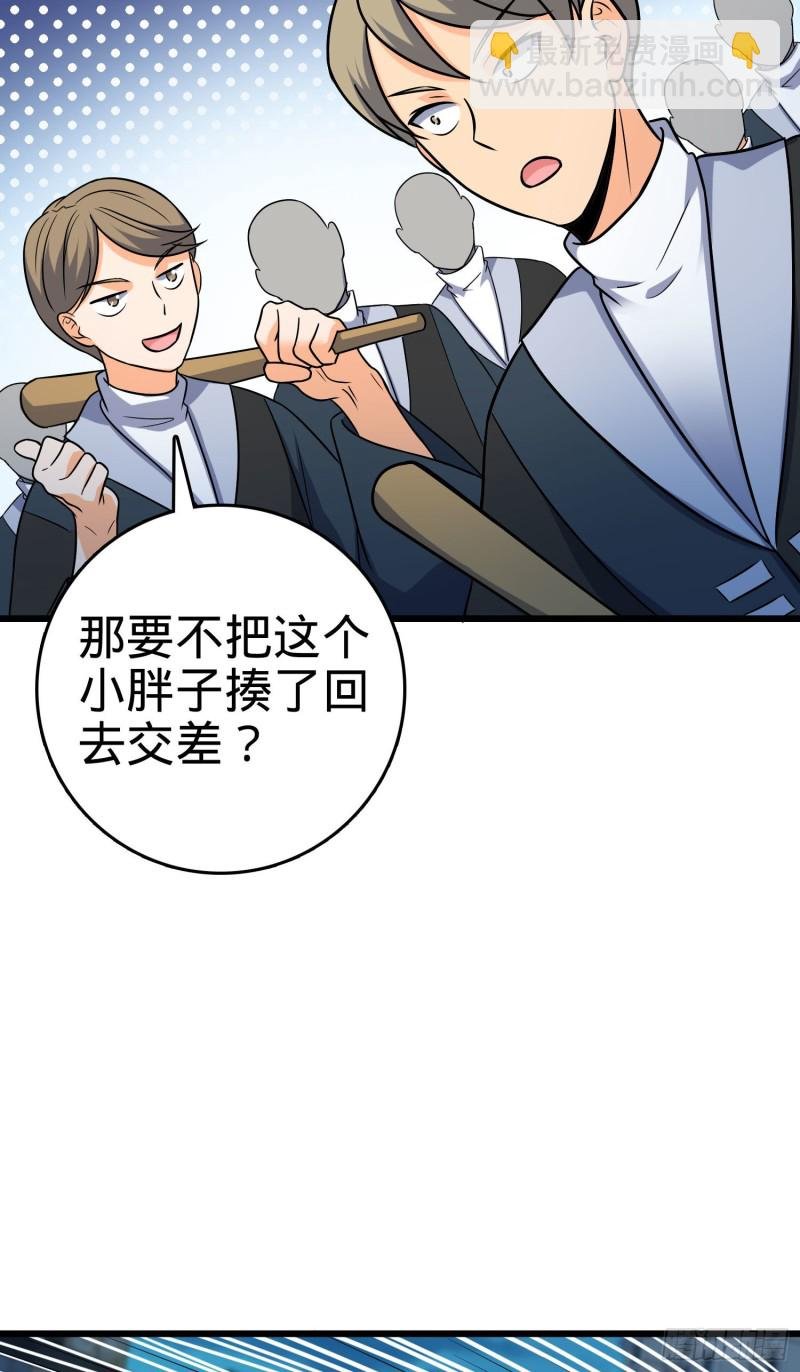 124 树兄救我