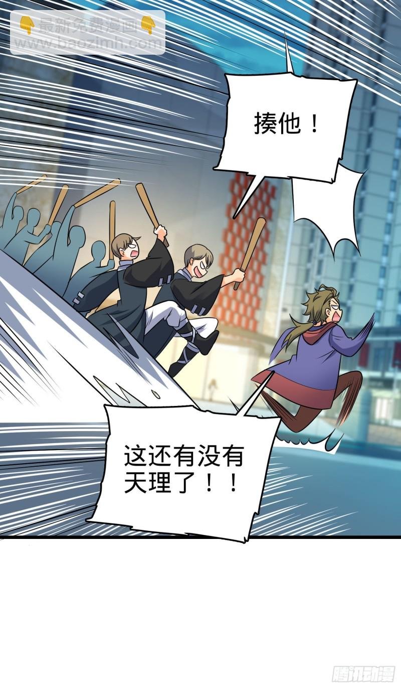 124 树兄救我