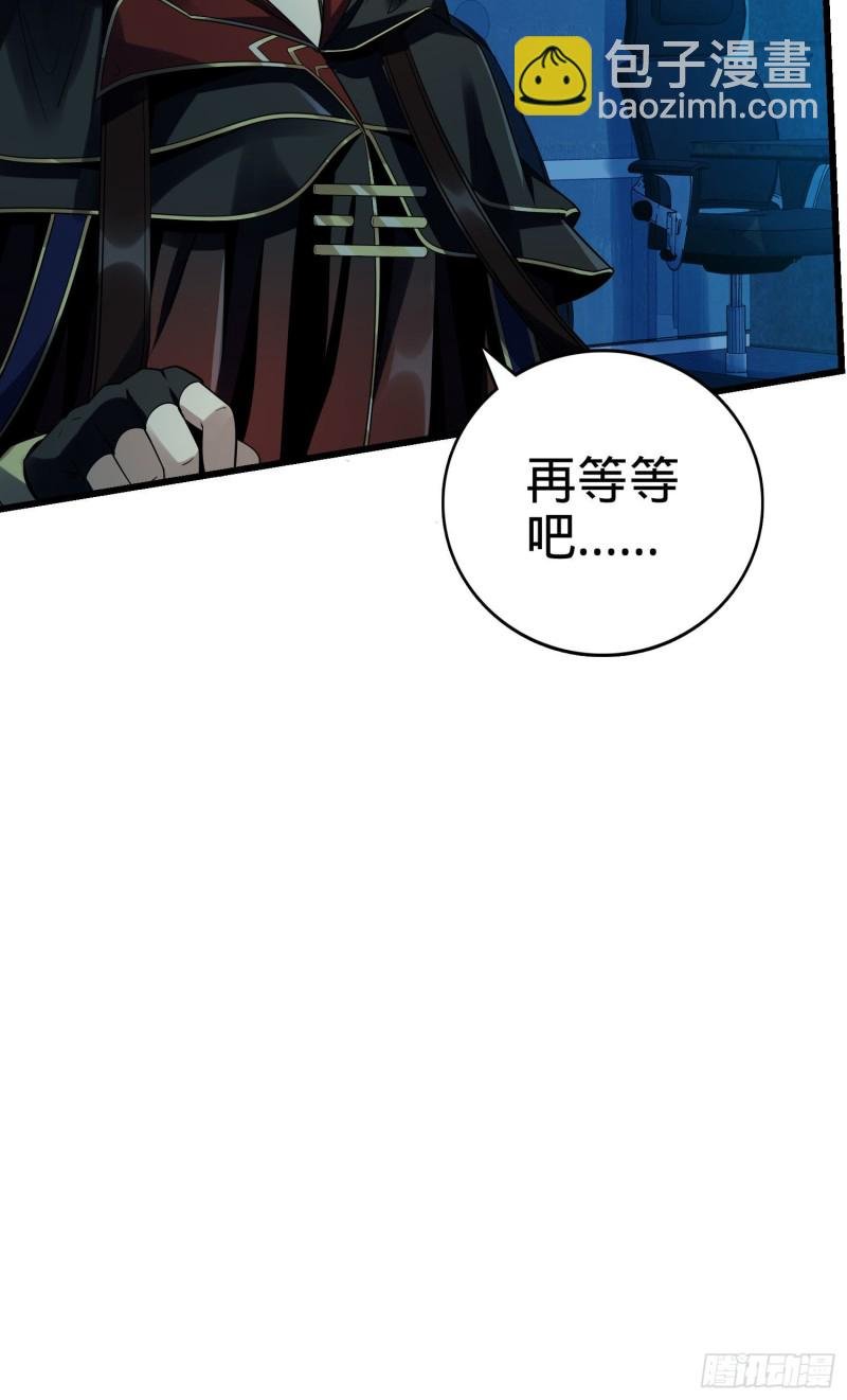 126 深不可测的力量