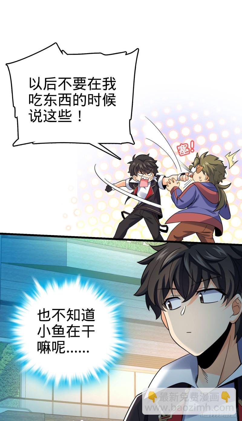 126 深不可测的力量